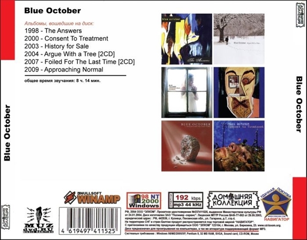 BLUE OCTOBER 大全集 MP3CD 1P◎_画像2