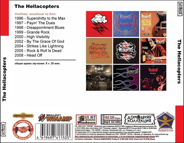 THE HELLACOPTERS 大全集 MP3CD 1P◎_画像2