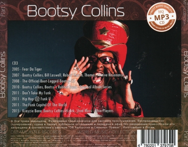 BOOTSY COLLINS PART2 CD3 大全集 MP3CD 1P〆_画像2