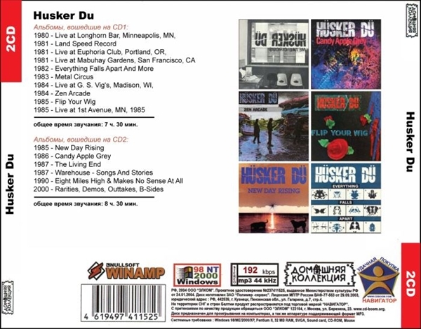 HUSKER DU CD1&2 大全集 MP3CD 2P◎_画像2