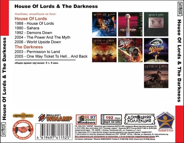 HOUSE OF LORDS & THE DARKNESS CD1&2全集 MP3CD 2P◎_画像2