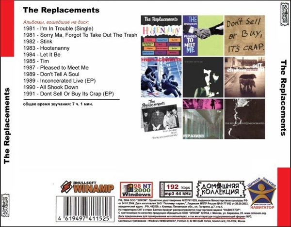 THE REPLACEMENTS 大全集 MP3CD 1P◎_画像2