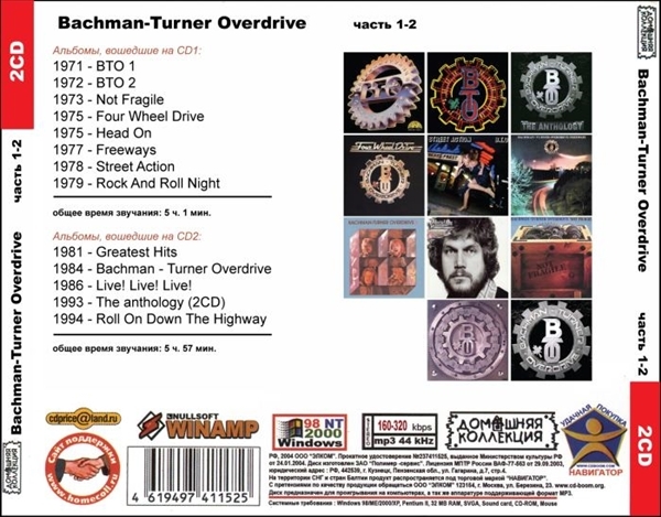 BACHMAN-TURNER OVERDRIVE PART1 CD1&2全集 MP3CD 2P◎_画像2