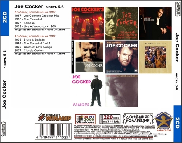 JOE COCKER PART3 CD5&6 большой полное собрание сочинений MP3CD 2P.