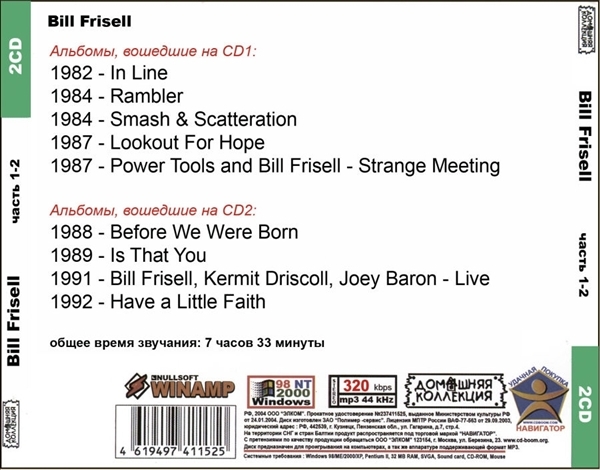 BILL FRISELL PART1 CD1&2 大全集 MP3CD 2P〆_画像2