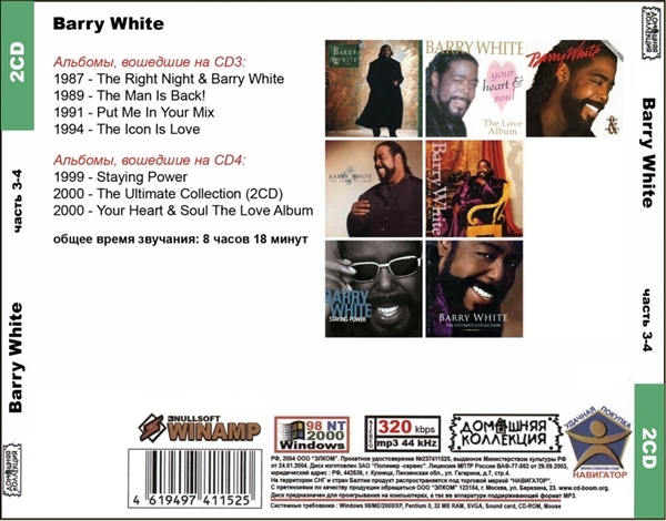 BARRY WHITE PART2 CD3&4 大全集 MP3CD 2P〆_画像2