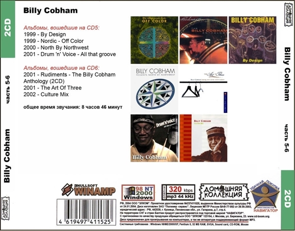 BILLY COBHAM PART3 CD5&6 大全集 MP3CD 2P〆_画像2