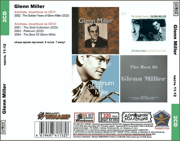 GLENN MILLER PART6 CD11&12 大全集 MP3CD 2P〆_画像2