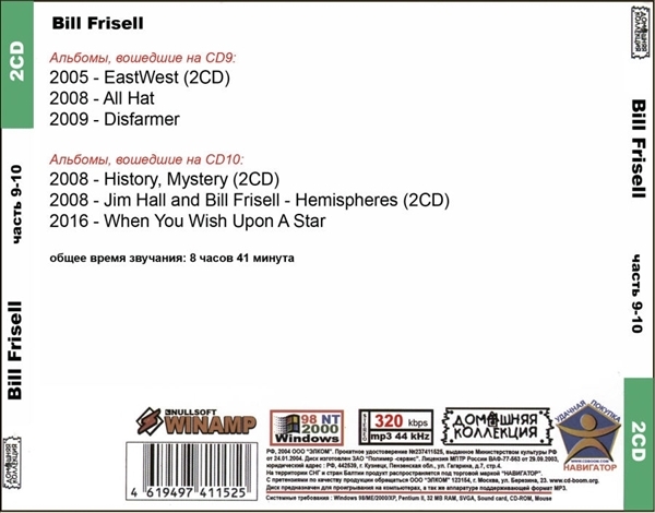 BILL FRISELL PART5 CD9&10 大全集 MP3CD 2P〆_画像2