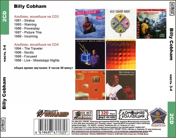 BILLY COBHAM PART2 CD3&4 大全集 MP3CD 2P〆_画像2