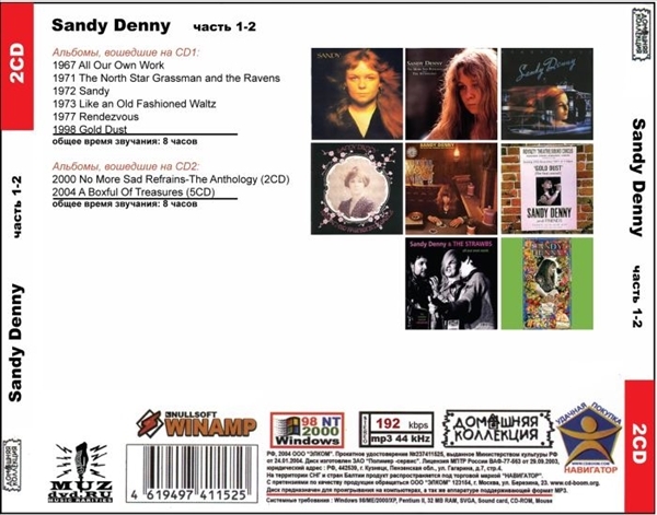 SANDY DENNY PART1 CD1&2 大全集 MP3CD 2P◎_画像2