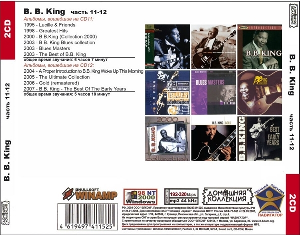 B B KING PART6 CD11&12 大全集 MP3CD 2P〆_画像2