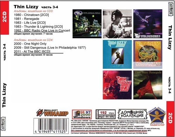 THIN LIZZYsin* Rige .PART2 CD3&4 large complete set of works MP3CD 2P*