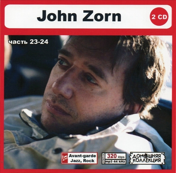 JOHN ZORN PART12 CD23&24 大全集 MP3CD 2P〆_画像1