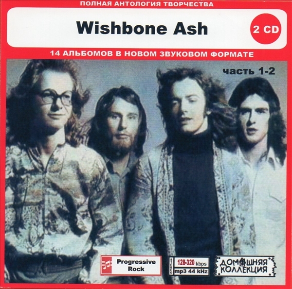 WISHBONE ASH PART1 CD1&2 大全集 MP3CD 2P◎_画像1