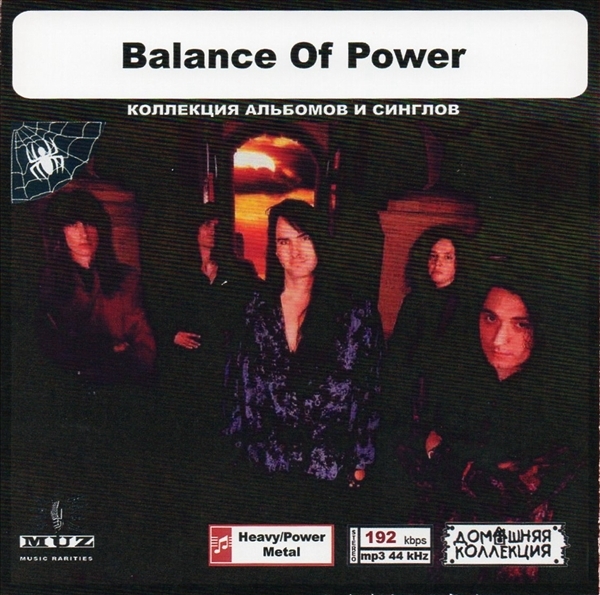 BALANCE OF POWER 大全集 MP3CD 1P◎_画像1