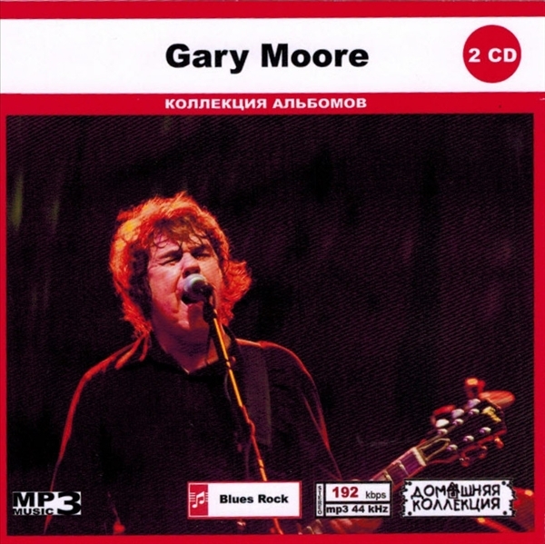 GARY MOORE Gary * Moore CD1&2 большой полное собрание сочинений MP3CD 2P*