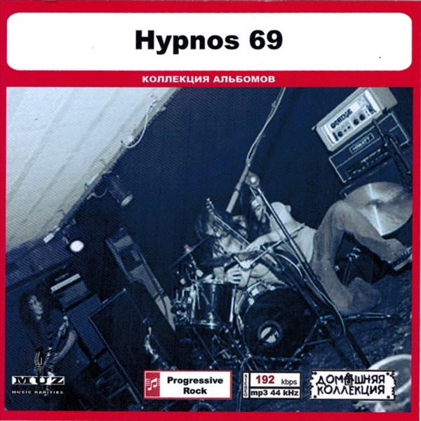 HYPNOS 69 大全集 MP3CD 1P◎_画像1