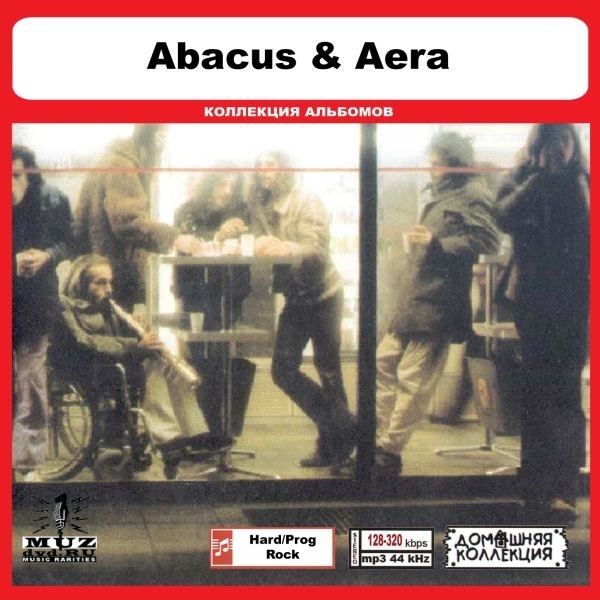 ABACUS & AERA 大全集 MP3CD 1P◎_画像1