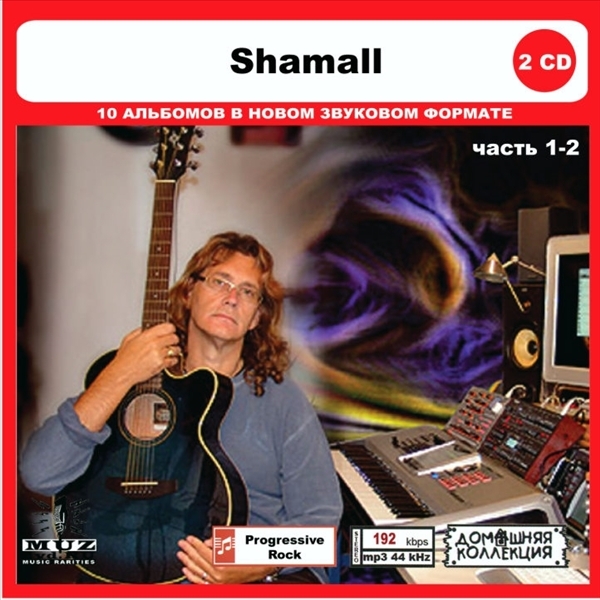 SHAMALL PART1 CD1&2 大全集 MP3CD 2P◎_画像1