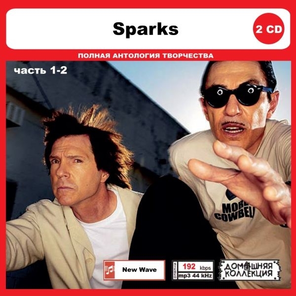 SPARKS PART1 CD1&2 大全集 MP3CD 2P◎_画像1