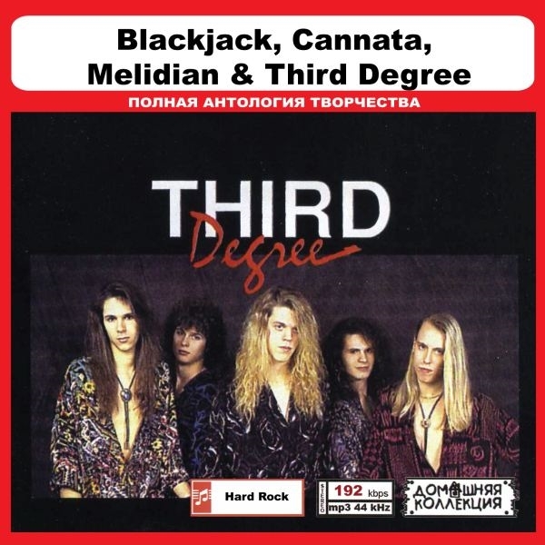 BLACKJACK, CANNATA, MELIDIAN & THIRD DEGREE全集 MP3CD 1P◎_画像1