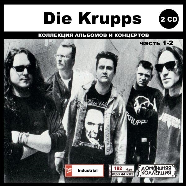 DIE KRUPPS PART1 CD1&2 大全集 MP3CD 2P◎_画像1