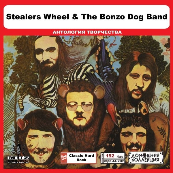 STEALERS WHEEL & THE BONZO DOG BAND全集 MP3CD 1P◎_画像1
