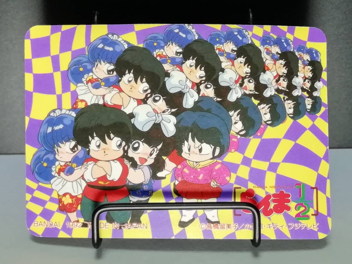 らんま1/2』1992年 カードダス No.131 『早乙女乱馬&らんま らんま1/2』1992年 カードダス No.131 『早乙女乱馬&らんま