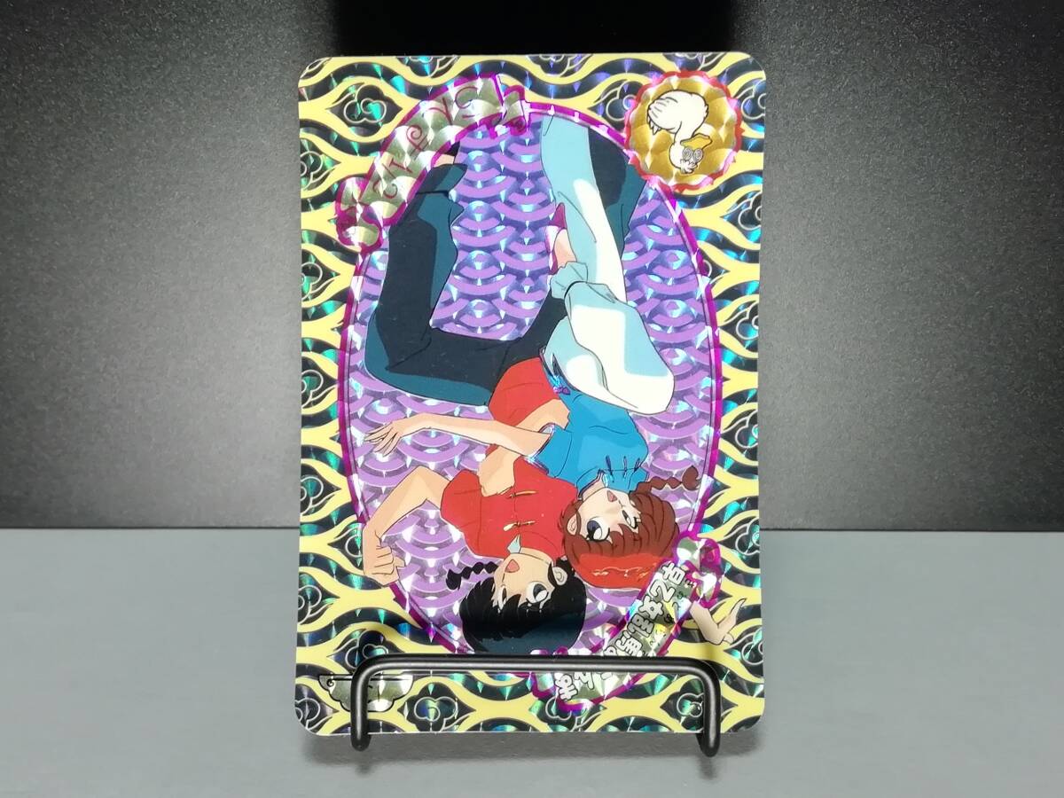 らんま1/2』1992年 カードダス No.131 『早乙女乱馬&らんま らんま1/2』1992年 カードダス No.131 『早乙女乱馬&らんま