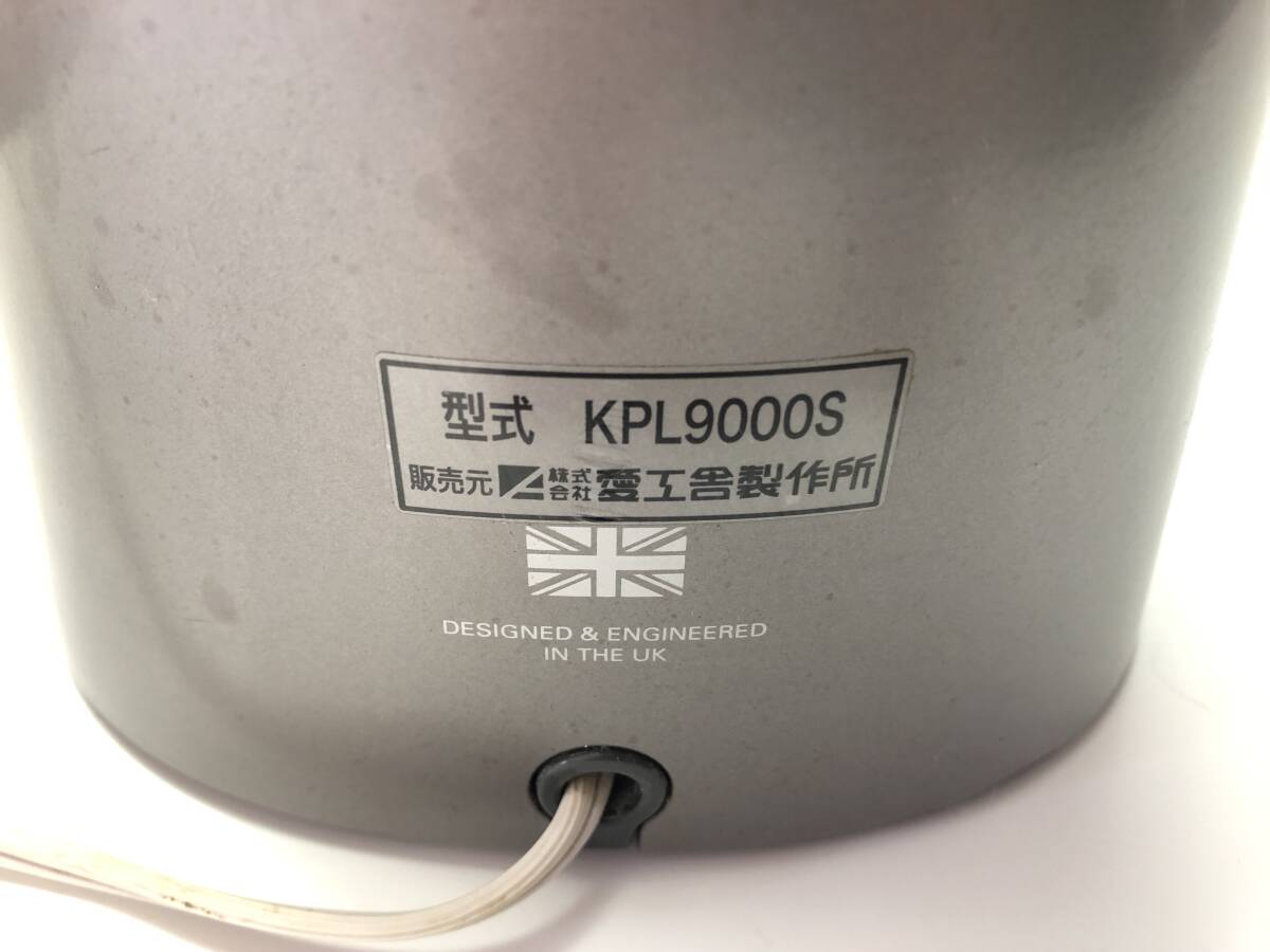 ■愛工舎製作所　KENMIX 卓上型ミキサー　CHEF XL PRO KPL9000S■I-471_画像7