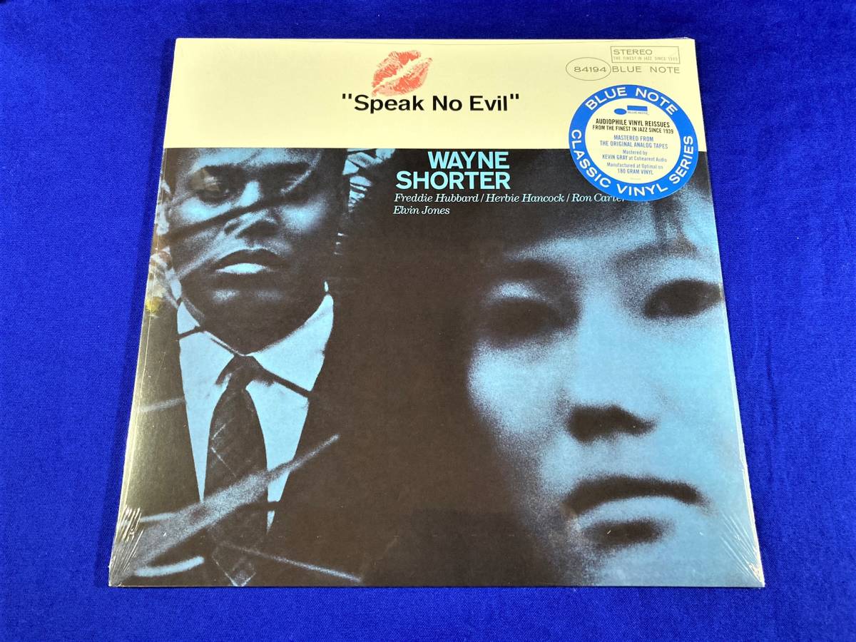 未開封　オリジナルマスター使用　ウェイン・ショーター　ブルーノート80周年　送料500円　希少品　Wayne Shorter Speak No Evil 1LP _画像1