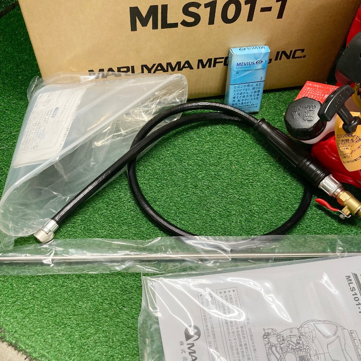 会落i156 丸山製作所 ■エンジン式背負動力噴霧器 噴霧機 MLS101-1 薬剤タンク容量10L 燃料タンク容量0.8L カバー付き除草ノズル 取説付き_画像3