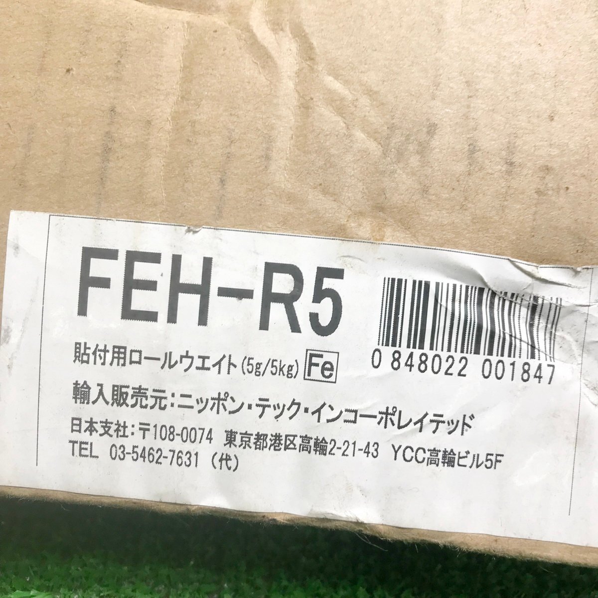 央飯m326 テック/TECH ■バランスウェイト『FEH-R5』錆び対策強化品 ホイルバランスウェイト 貼付け用ロールウェイト (Fe5g) 整備_画像2
