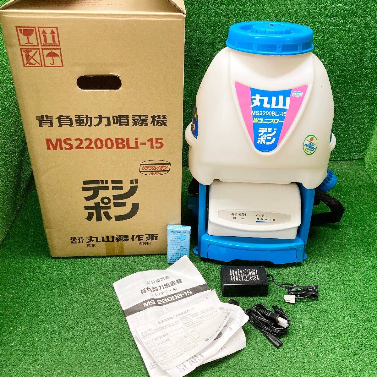 ..i582 Maruyama factory # battery type back pack power sprayer MS2200BLi-15 lithium ion battery installing tanker capacity 15L manual attaching 290×390×570mm