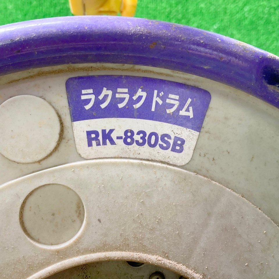 阜蒼a891 トヨックス ■ラクラクドラム『RK-830SB』定尺30m 使用圧力0～1.0MPa 常圧コンプレッサー用 エアホースリールの画像5