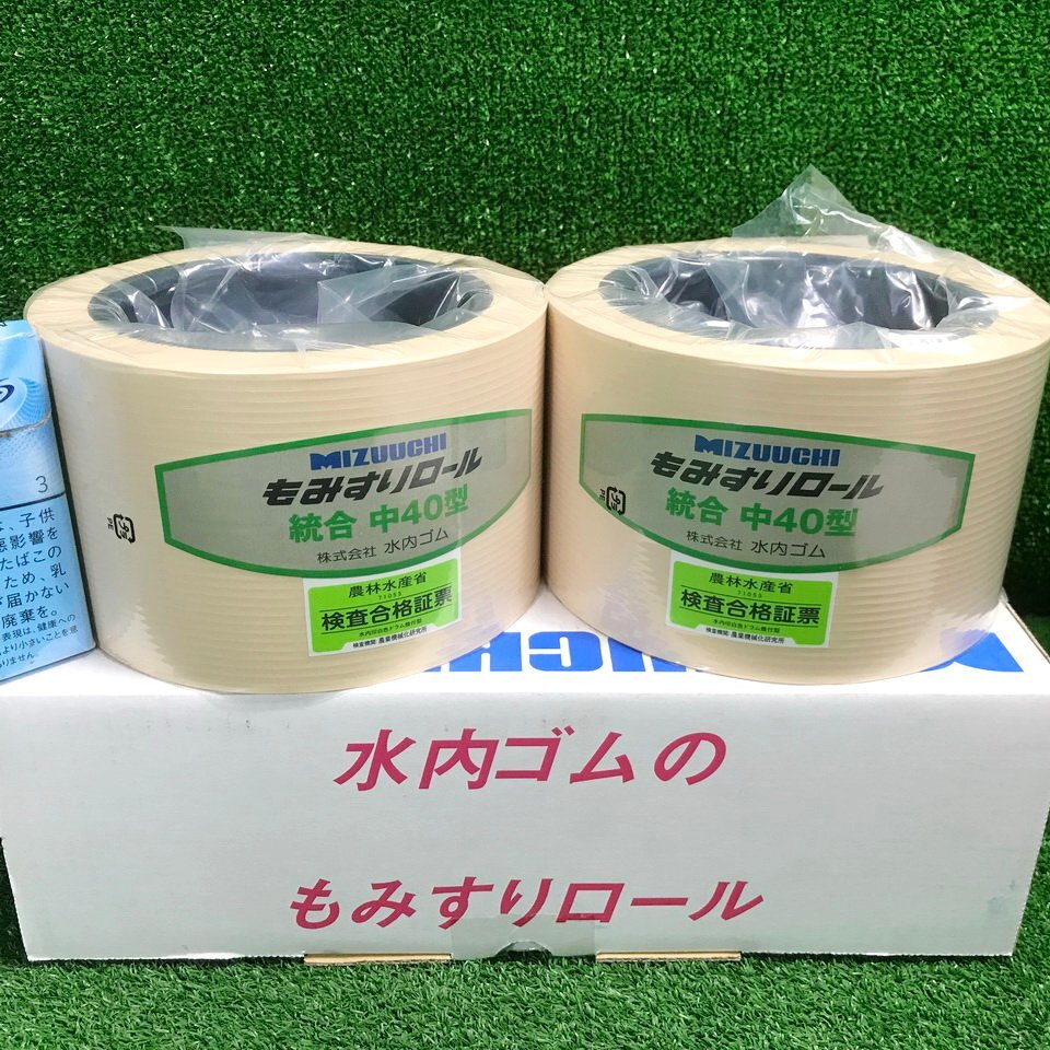 . Kiyoshi.f644 water inside rubber .. abrasion roll [ unification middle 40 type ] # water inside seal white color drum baking type φ165x height 100mm inside size φ115mm-.φ70mm...* total 2 point set 