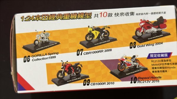 ◆即決可◆希少◆台湾セブンイレブン限定商品★ミニカー ホンダ Honda CB1100R 1981 1/24 ケース入り 検索：京商 ミニチャンプスの画像6