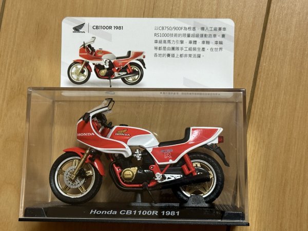 ◆即決可◆希少◆台湾セブンイレブン限定商品★ミニカー ホンダ Honda CB1100R 1981 1/24 ケース入り 検索：京商 ミニチャンプスの画像1