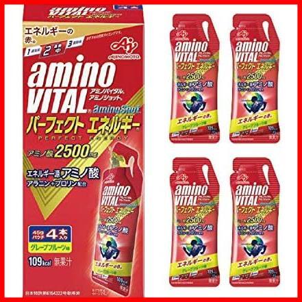 *1 box * Ajinomoto amino Schott Perfect energy grapefruit taste amino acid 2500mgala person Pro Lynn 