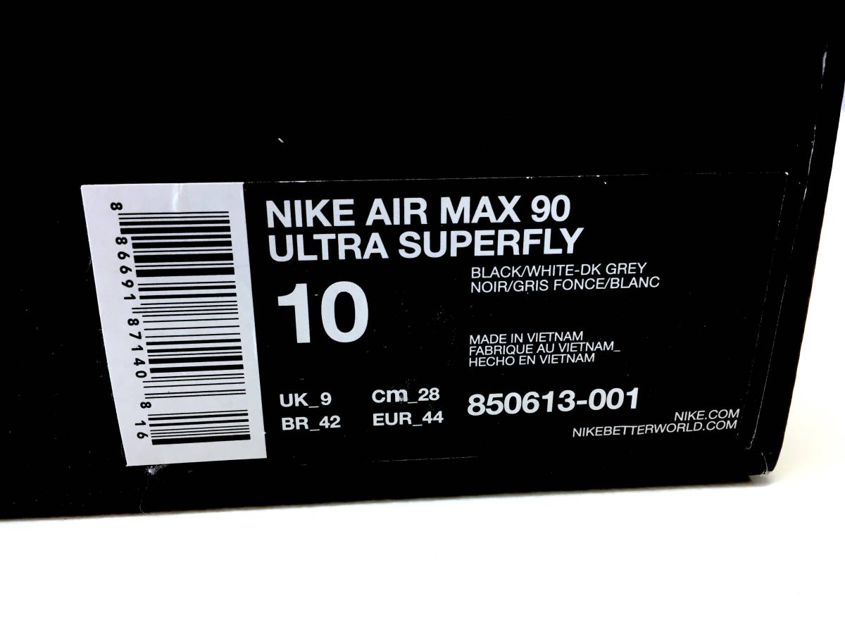 未使用新品　NIKE AIR MAX 90 ULTRA SUPERFLY 28cm エアマックス ウルトラ スーパーフライ_画像7