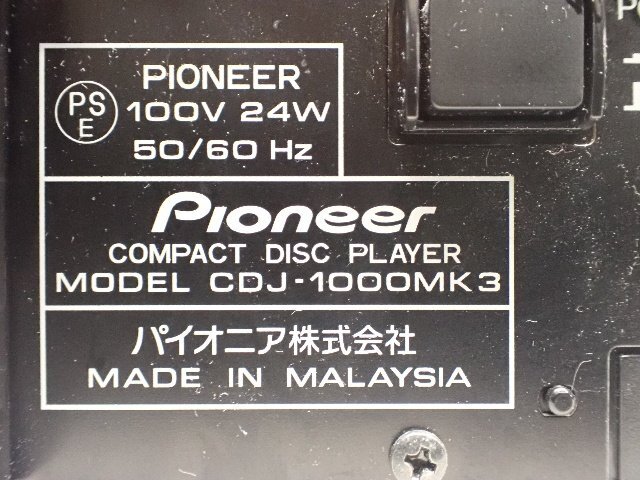 Pioneer パイオニア CDJ-1000MK3 DJ用CDプレーヤー 2008年製 ② ∩ 6DE3E-2の画像5