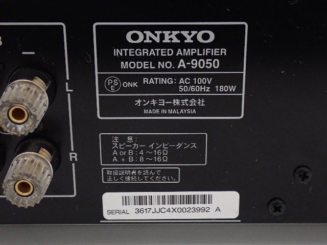 ONKYO プリメインアンプ A-9050 オンキヨー オンキョー ∽ 6E1EE-5の画像5