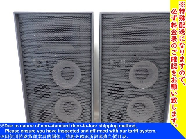 Yahoo!オークション - JBL SR4732X ペア ジェームス・バロー Yahoo!オークション - JBL SR4732X ペア ジェームス・バロー