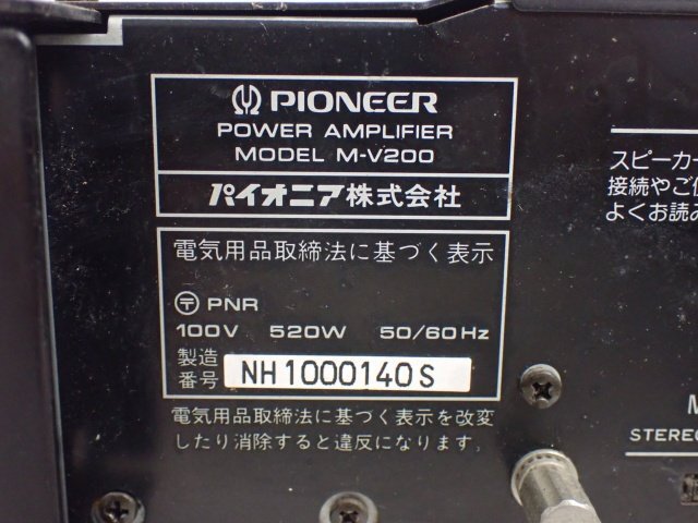 Pioneer M-V200 PA用2chパワ－アンプ パイオニア ◆ 6E166-4の画像5
