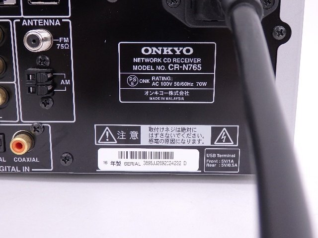 ONKYO/オンキヨー ハイレゾ対応ネットワークCDレシーバー CR-N765 2016年製 リモコン・説明書付 ◆ 6E2CB-1の画像5
