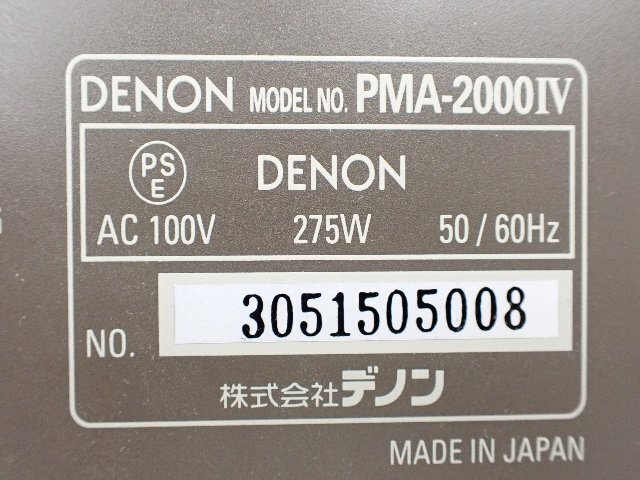 DENON プリメインアンプ PMA-2000IV デノン 配送/来店引取可 ▽ 6E2D8-3の画像5