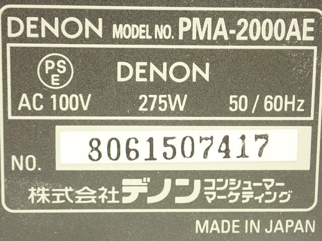 DENON Denon ten on основной предусилитель PMA-2000AE рассылка / приход в магазин самовывоз возможно ¶ 6E169-1