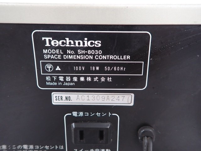 Technics SH-8030 スペースディメンジョンコントローラー/マイクミキシング機能搭載 松下電器 テクニクス 説明書付 オーディオ △ 6E110-10の画像5