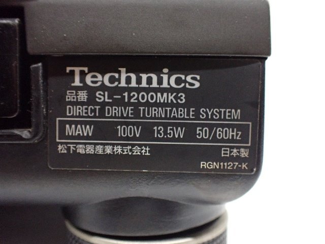 Technics テクニクス ダイレクトドライブレコードプレーヤー ターンテーブル SL-1200MK3 + MCカートリッジ DENON DL-103 ∩ 6E1E3-1の画像5